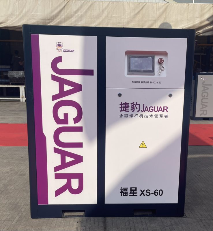 MÁY NÉN KHÍ TRỤC VÍT BIẾN TẦN JAGUAR 45KW/60HP